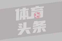 第85分钟绝平！西蒙尼又搞砸了：6场仅1胜，阿尔瓦雷斯点球不进